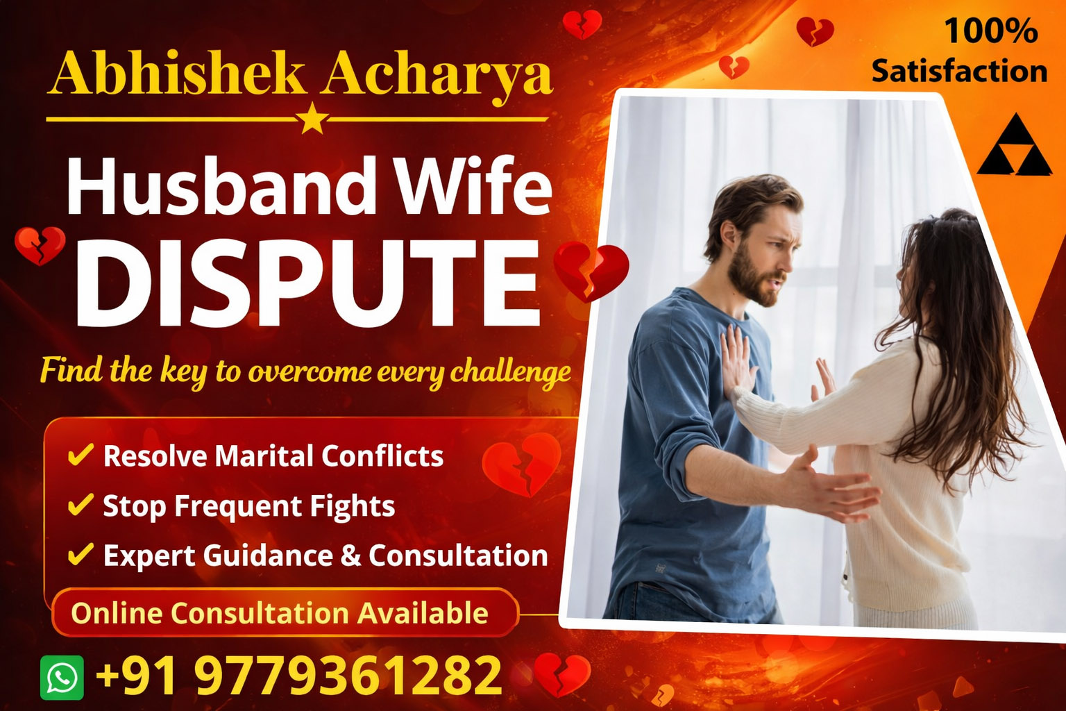 Abhishek Acharya Call +91-9779361282